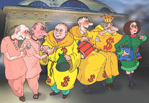 Два миллиона (сборник) pic_13.png