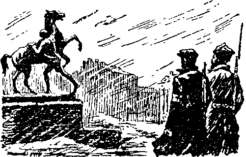 Приключения майора Пронина (сборник) img_0.png