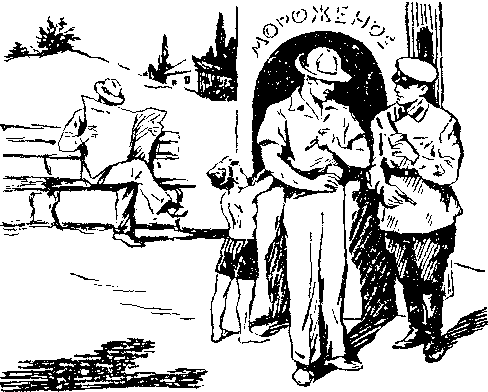 Приключения майора Пронина (сборник) img_17.png