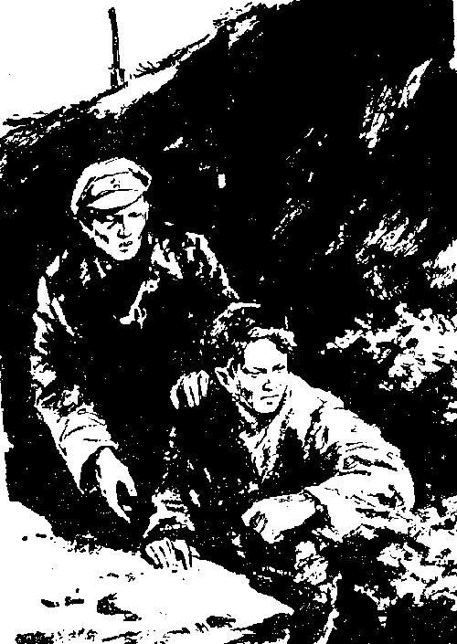 Сотрудник ЧК (с илл.) doc2fb_image_03000005.png