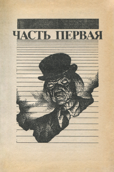 Фантазм 1-2 i_002.jpg