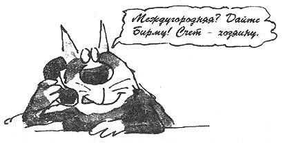 Как стать счастливым котом i_025.jpg