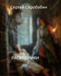 Расходники 1.2 _1.jpg