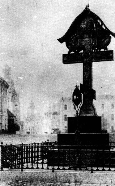 Дневник москвича (1920–1924). Том 2 i_001.jpg