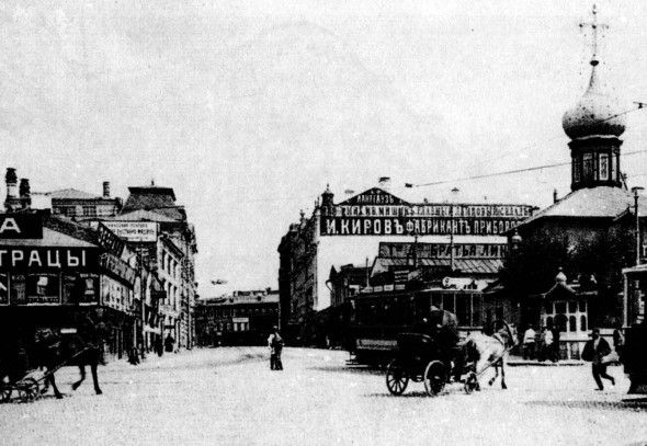 Дневник москвича (1920–1924). Том 2 i_004.jpg
