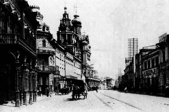 Дневник москвича (1920–1924). Том 2 i_005.jpg