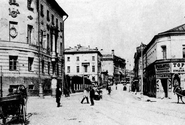 Дневник москвича (1920–1924). Том 2 i_007.jpg