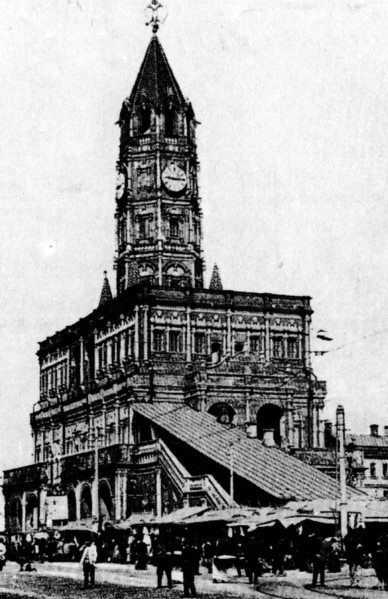 Дневник москвича (1920–1924). Том 2 i_011.jpg