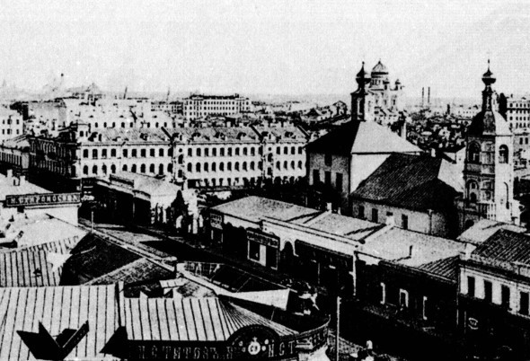 Дневник москвича (1920–1924). Том 2 i_016.jpg