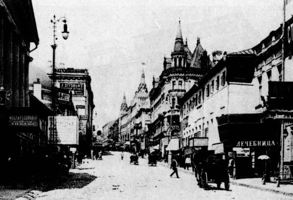 Дневник москвича (1920–1924). Том 2 i_017.jpg