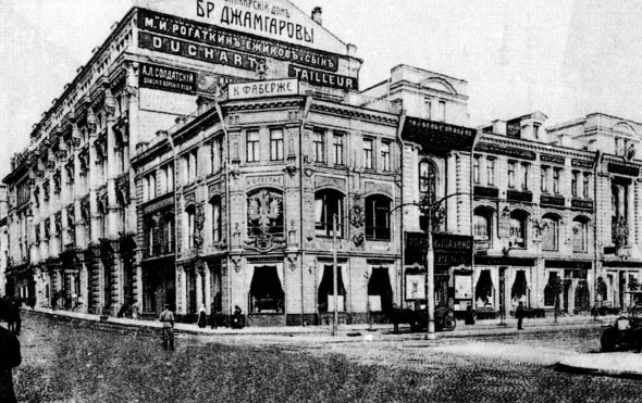 Дневник москвича (1920–1924). Том 2 i_020.jpg