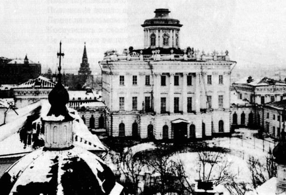 Дневник москвича (1920–1924). Том 2 i_022.jpg