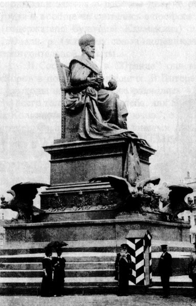 Дневник москвича (1920–1924). Том 2 i_029.jpg