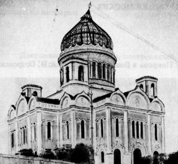 Дневник москвича (1920–1924). Том 2 i_032.jpg