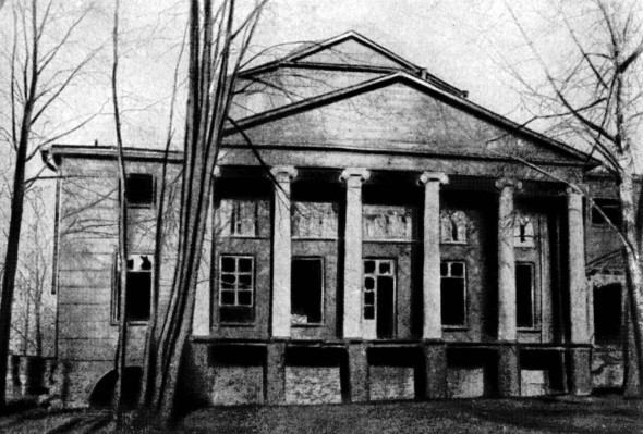 Дневник москвича (1920–1924). Том 2 i_038.jpg