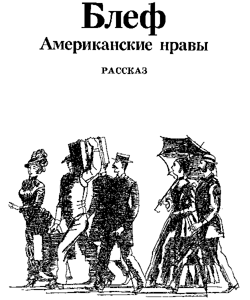 Плавучий остров (илл.) i_025.png