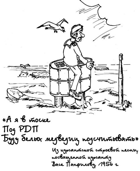 Флотские байки i_013.jpg
