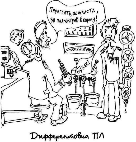 Флотские байки i_003.jpg