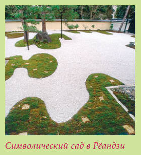 Китайский и японский сад i_046.jpg