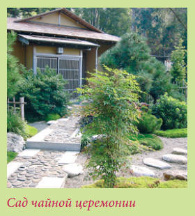 Китайский и японский сад i_047.jpg