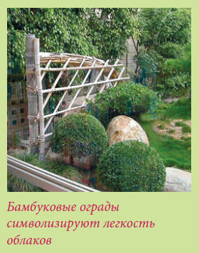 Китайский и японский сад i_057.jpg