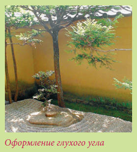 Китайский и японский сад i_068.jpg