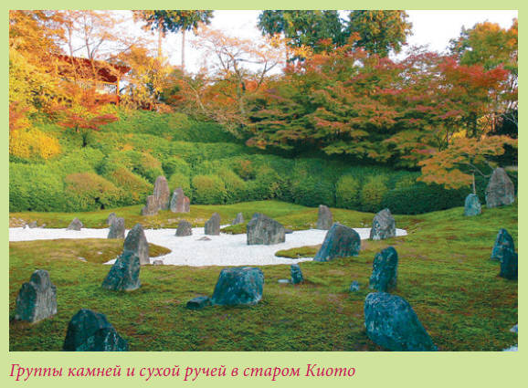 Китайский и японский сад i_071.jpg