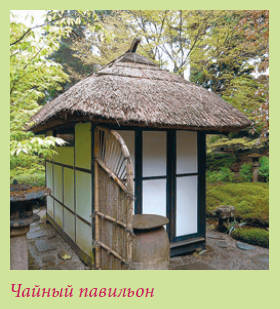Китайский и японский сад i_086.jpg