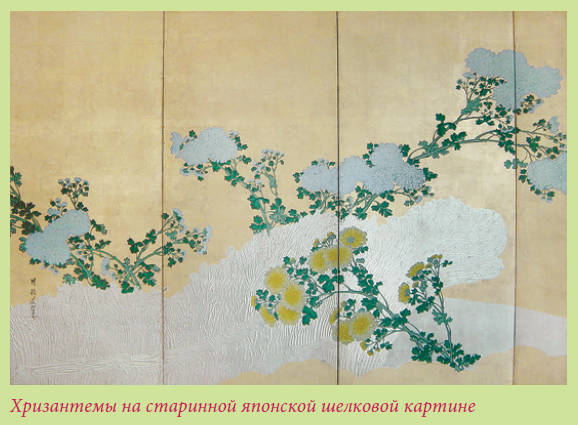 Китайский и японский сад i_142.jpg