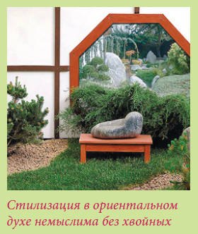 Китайский и японский сад i_145.jpg