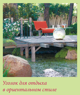 Китайский и японский сад i_015.jpg