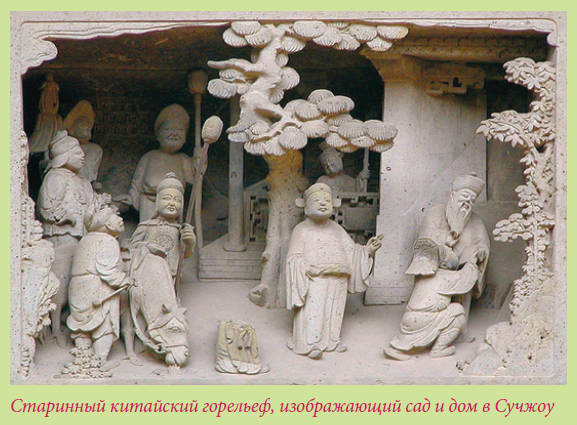 Китайский и японский сад i_017.jpg