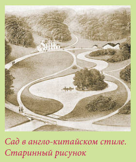 Китайский и японский сад i_020.jpg
