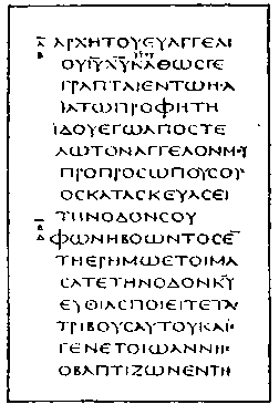 В поисках Библии: Тайны древних манускриптов i_022.png