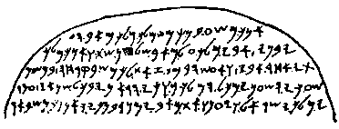 В поисках Библии: Тайны древних манускриптов i_027.png