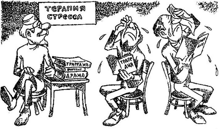 Вездесущие гормоны image017.jpg