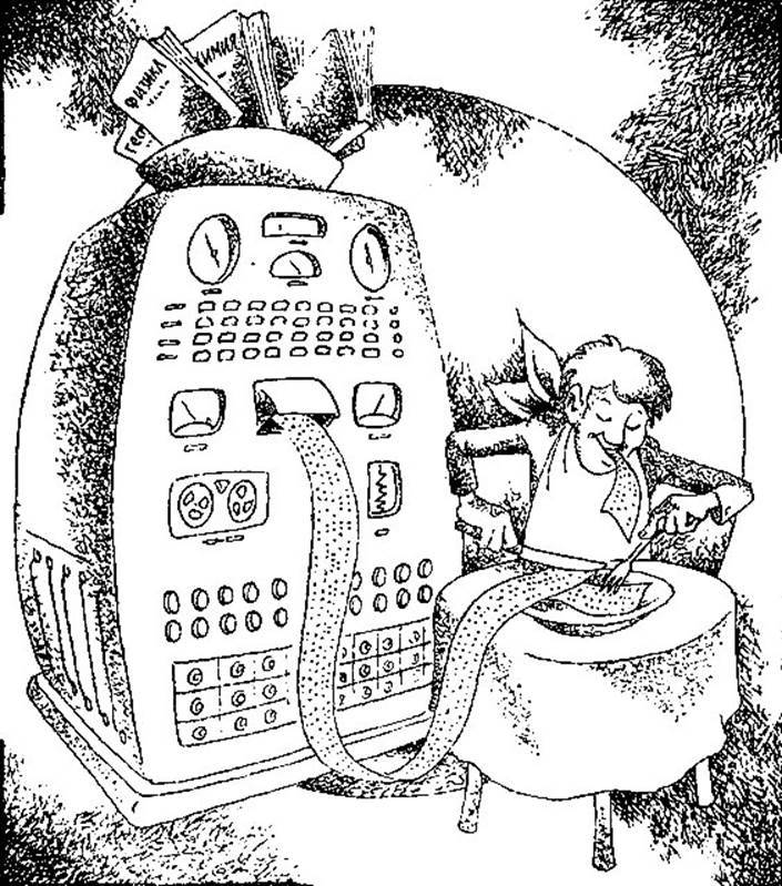 Вездесущие гормоны image019.jpg