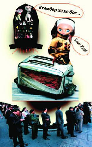 Юный техник, 2008 № 09 _33.jpg