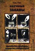 Юный техник, 2008 № 10 _45.jpg