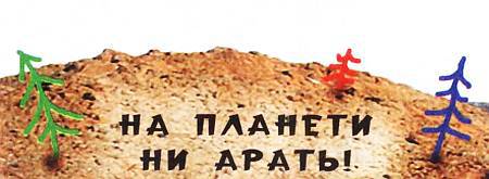 Юный техник, 2008 № 08 _26.jpg