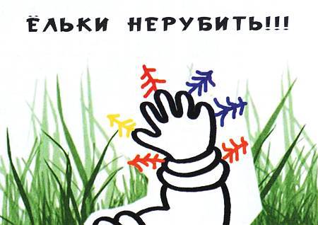 Юный техник, 2008 № 08 _25.jpg