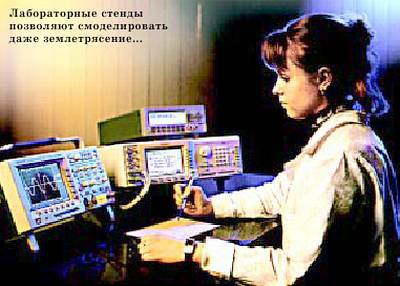 Юный техник, 2008 № 01 _07.jpg