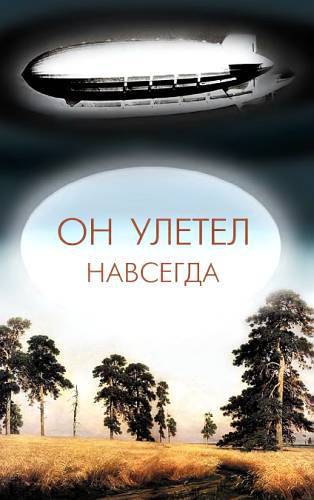 Юный техник, 2007 № 09 _27.jpg
