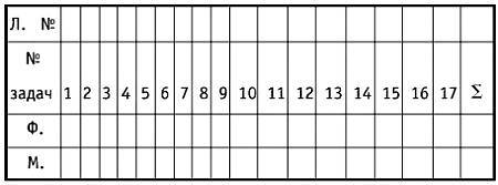 Юный техник, 2007 № 11 _46.jpg