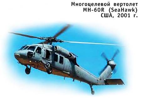 Юный техник, 2007 № 06 _43.jpg