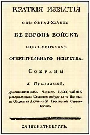 Юный техник, 2007 № 03 _19.jpg