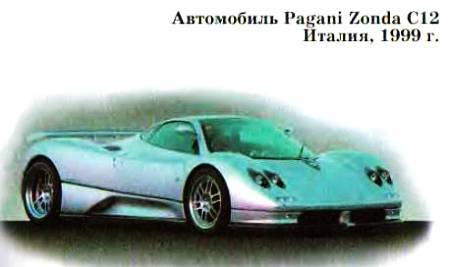 Юный техник, 2007 № 02 _38.jpg