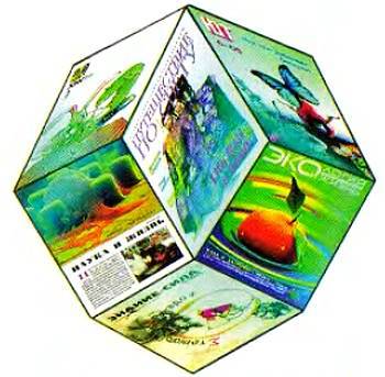 Юный техник, 2007 № 02 _53.jpg