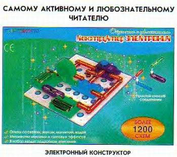 Юный техник, 2007 № 02 _54.jpg