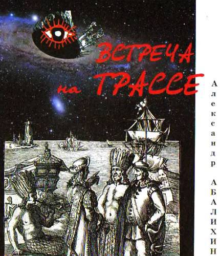 Юный техник, 2007 № 02 _31.jpg